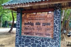 Angammedilla National Park
