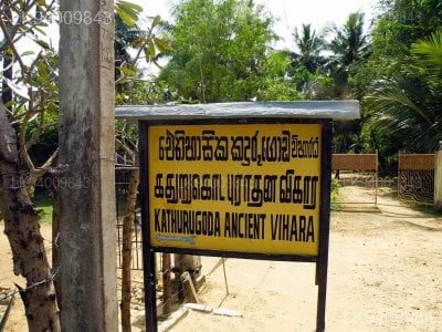Kandarodai