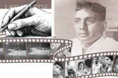 Mahagama Sekara