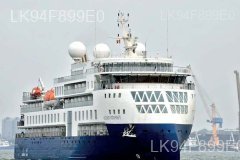 Ocean Odyssey” makes her maiden call to Colombo