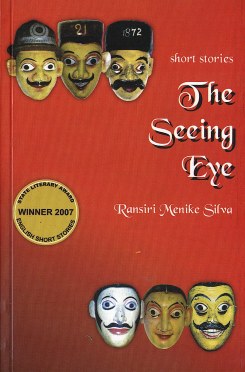 Seeing Eye