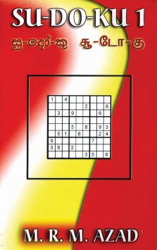 Su -Do-ku 1
