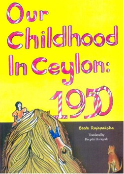 Our Childhood in Ceylon : 1950