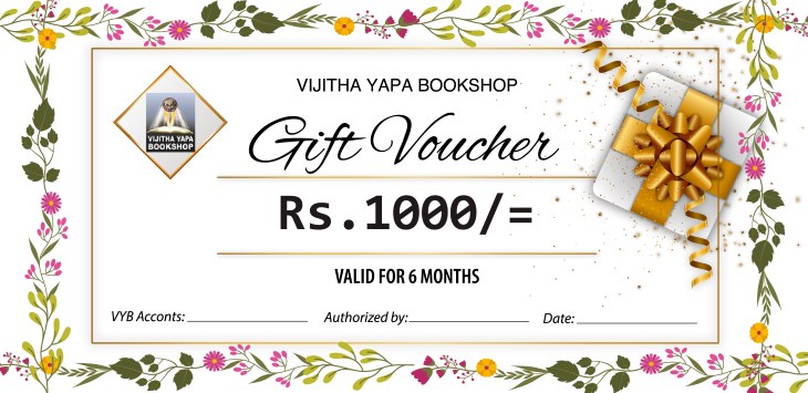 Rs. 1000 Gift Voucher