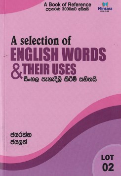 Selection of English Words and Their Uses – Lot 2