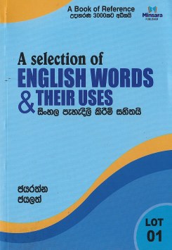 Selection of English Words and Their Uses – Lot 1