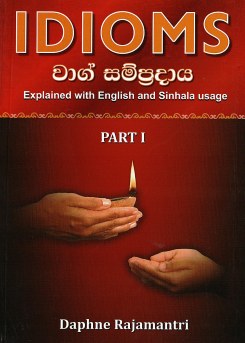 Idioms – Part 1