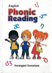English Phonic Reading – 2Nd