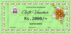 Rs. 2000 Gift Voucher