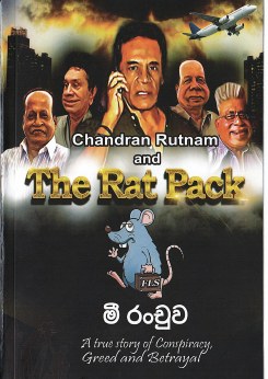 Mee Ranchuwa ( the Rat Pack)