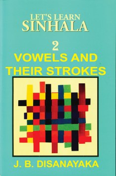 Let’s Learn Sinhala 2 – Vowels and Their Strokes