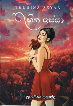 Thuhina Seyaa