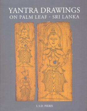 Yantra Drawings on Palm Leaf – Sri Lanka