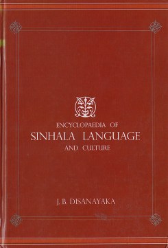 Encyclopaedia of Sinhala Language and Culture