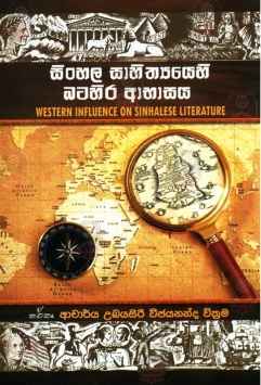 Sinhala Sahithyehi Batahira Abhasaya : Western Influence on Sinhalese Literature