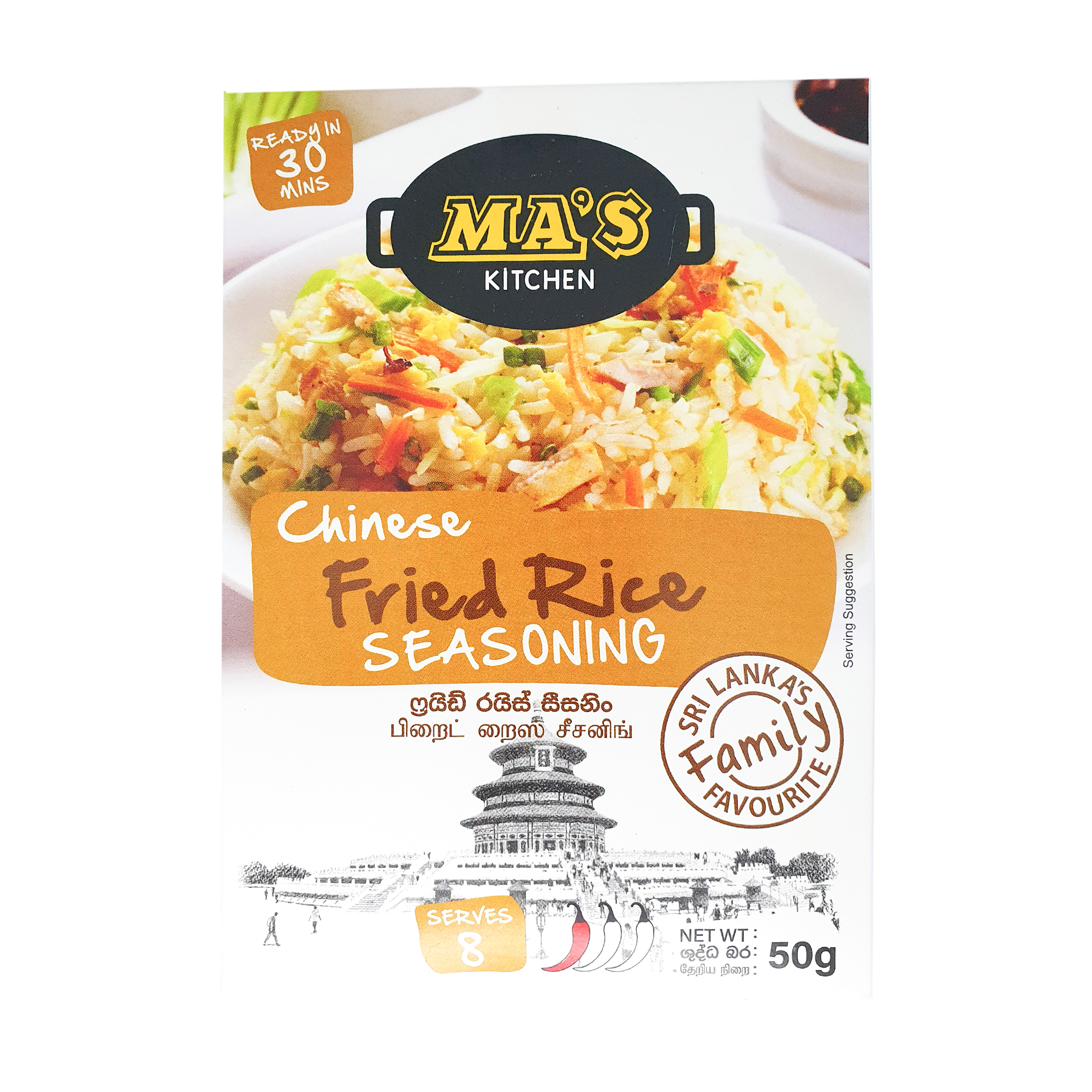 MAs Kitchen Fried Rice Seasoning (50g)
