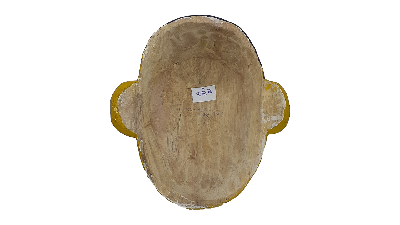 Gulma Sanniya Mask
