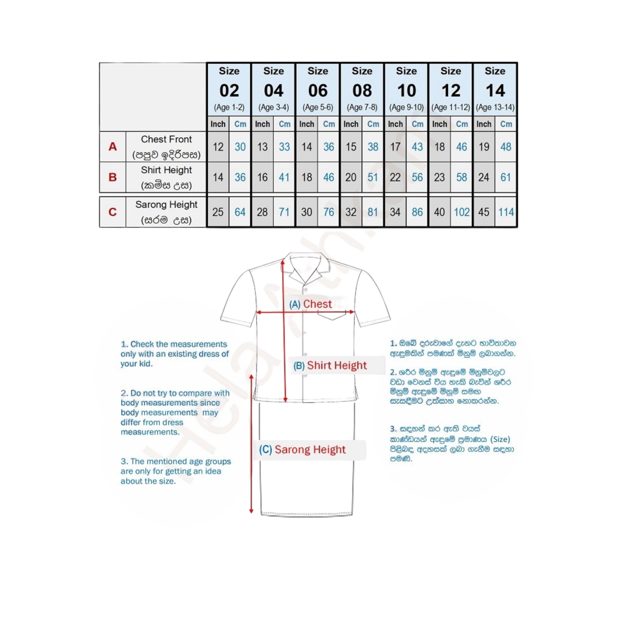 Lakpura® Kids White National Kit / Ethnic Wear (Design KL101)