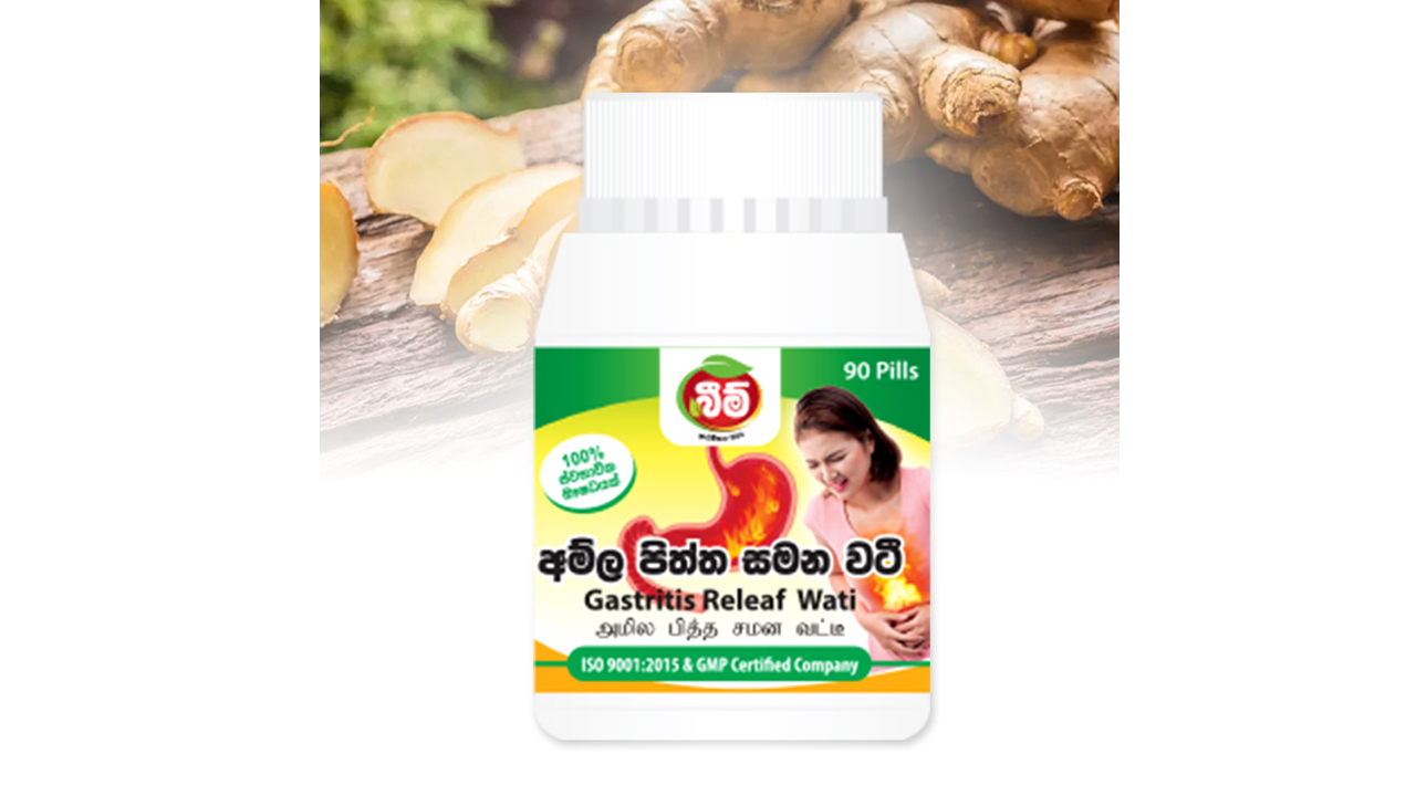 Beam Gastritis Relief Wati (90 Caps)
