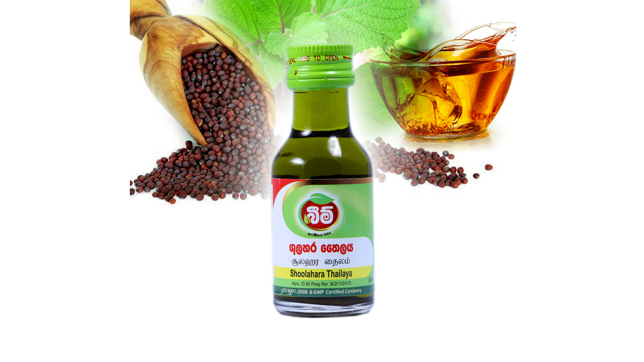Beam Shoolahara Oil