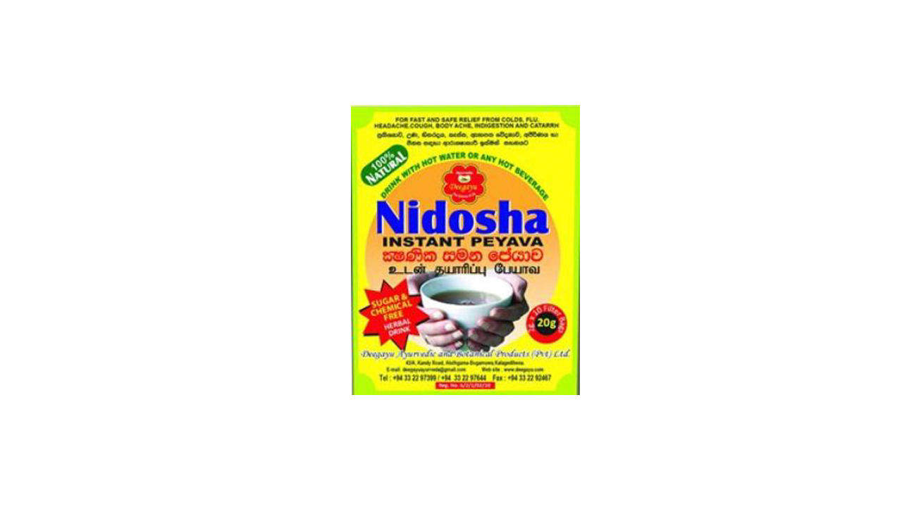 Deegayu Nidosha Instant Peyawa (20g)