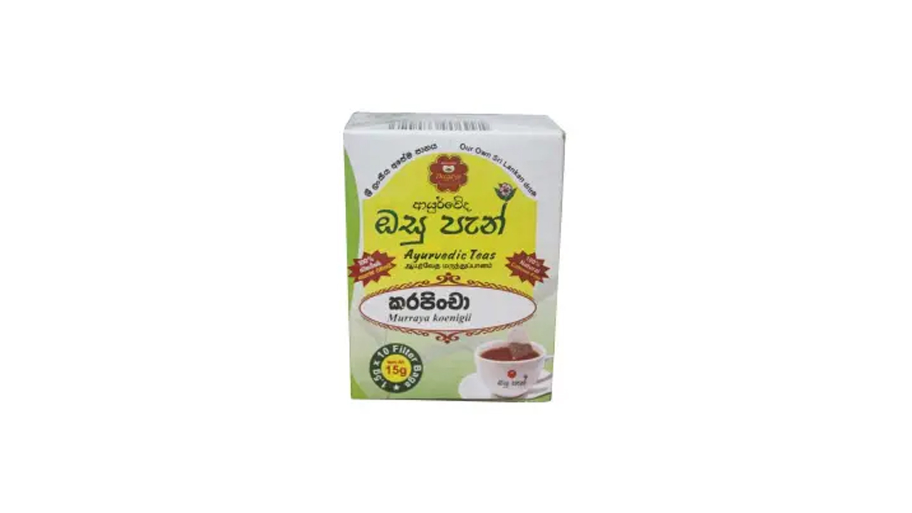 Deegayu Karapincha Osupan (15g)