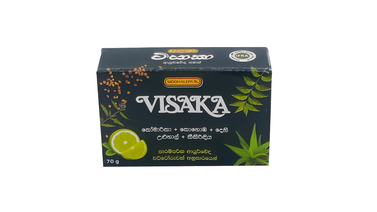 Siddhalepa Visaka Soap (70g)