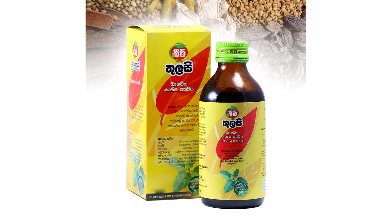 Beam Thulasi Syrup