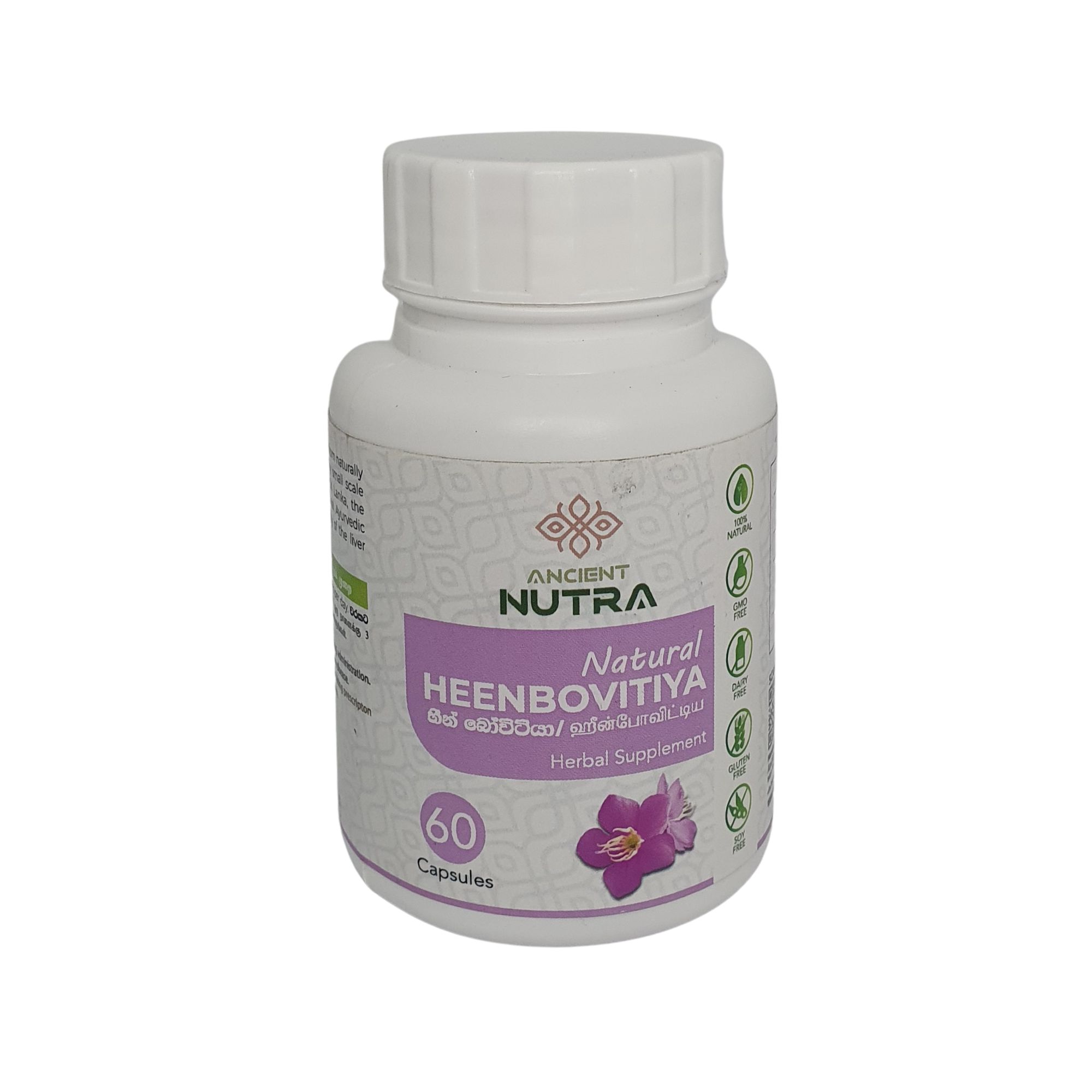 Ancient Nutra Organic Heenbovitiya (60 Veg Capsules)