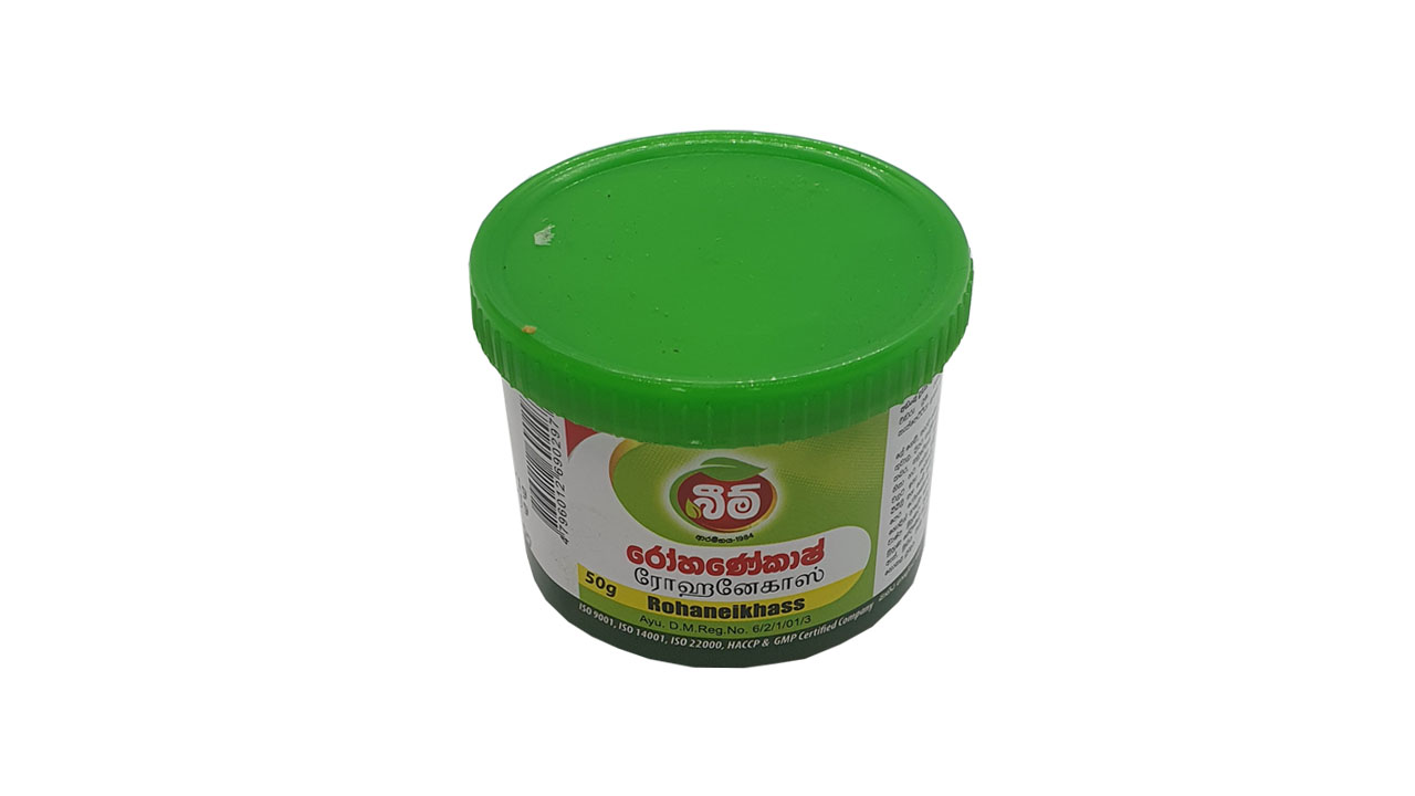 Beam Rohaneikhass Balm