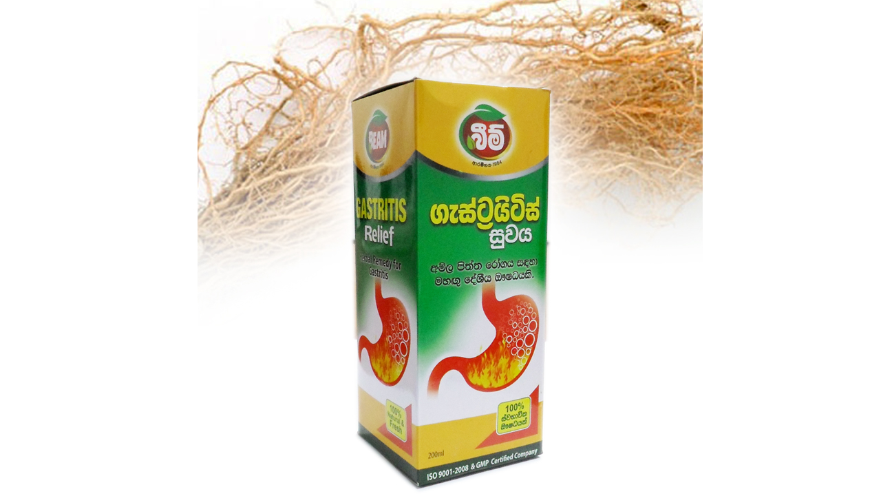 Beam Gastritis Relief (200ml)