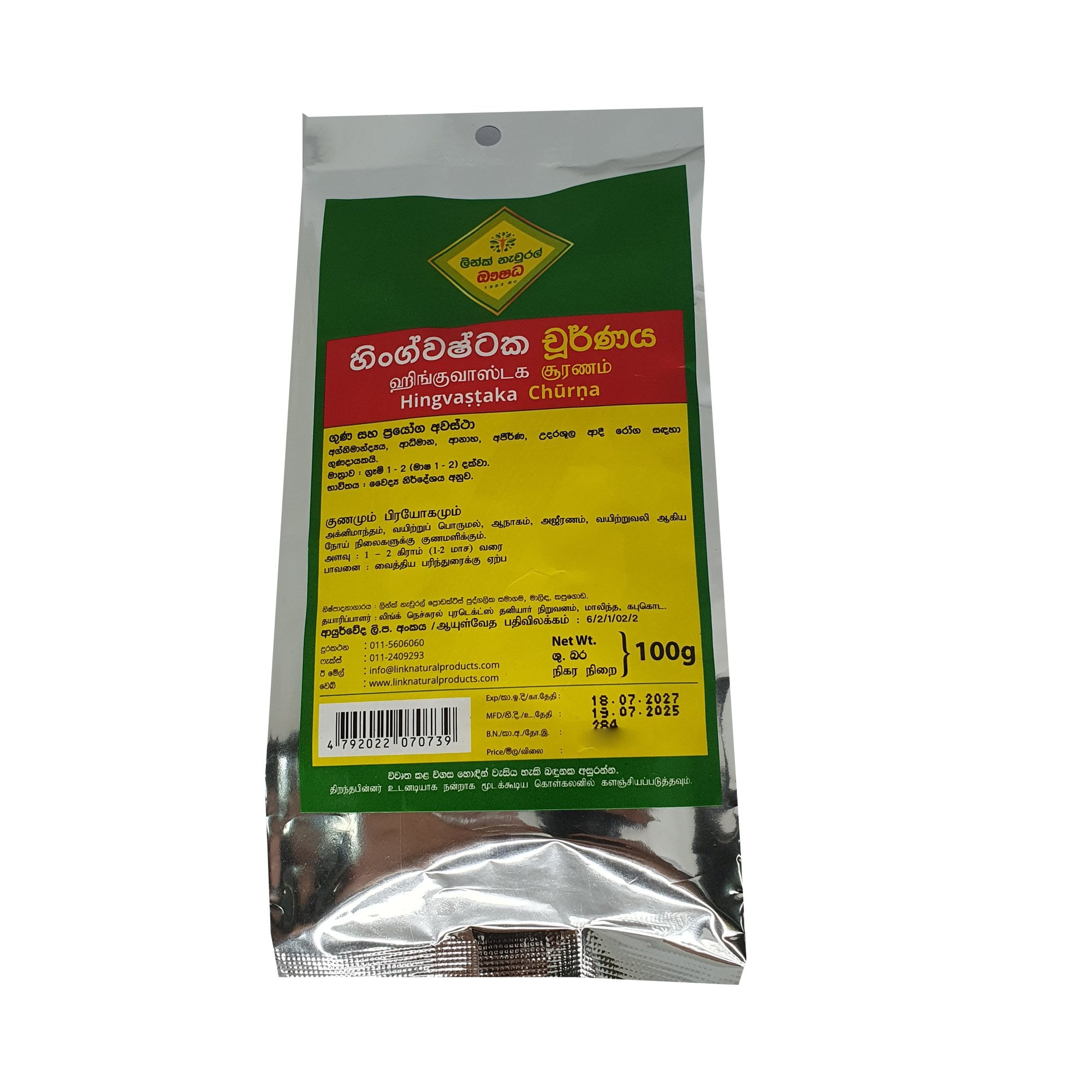Link Hingvastaka Churna (100g)