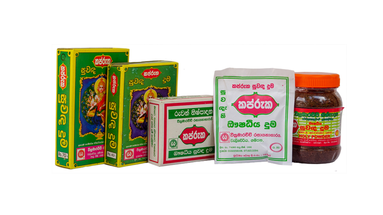 Wickramarachchi Labs Kapruka Holly Powder