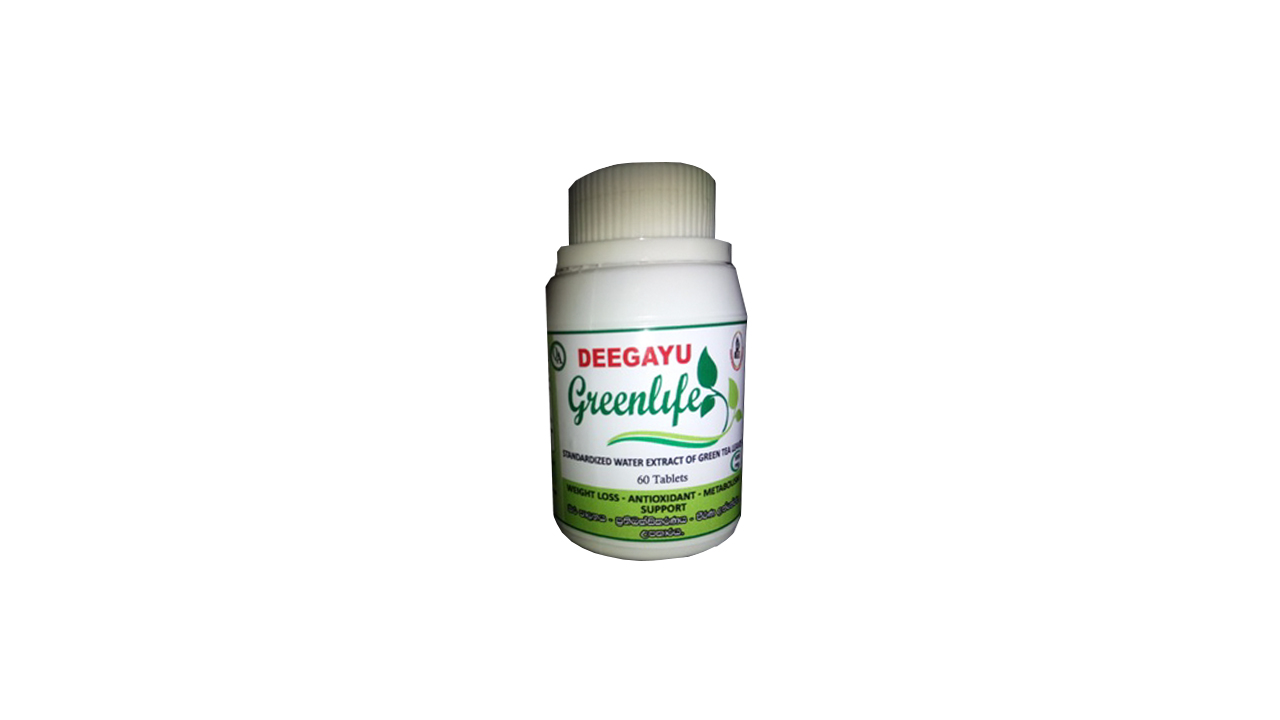 Deegayu Greenlife Green Tea Extract Tablets (60 Tablets)