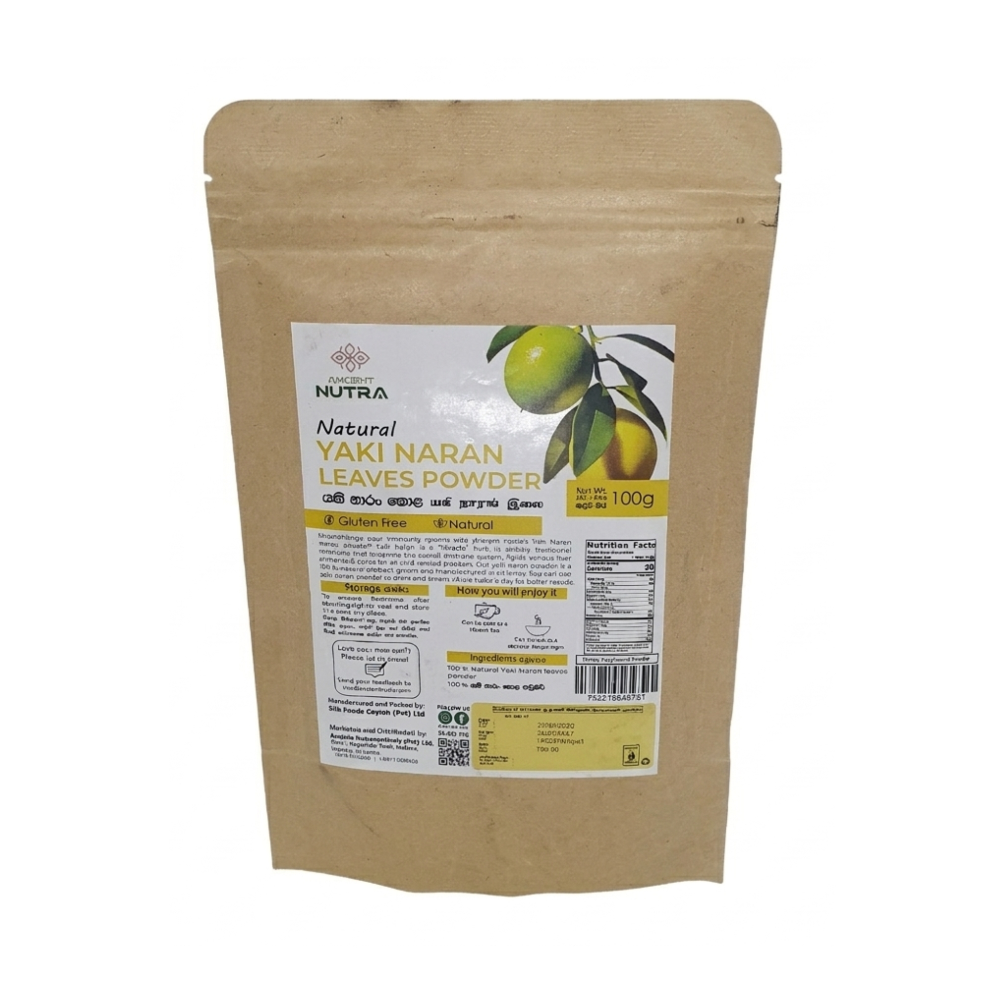 Ancient Nutra Yaki Naran Leaves Powder (100g)