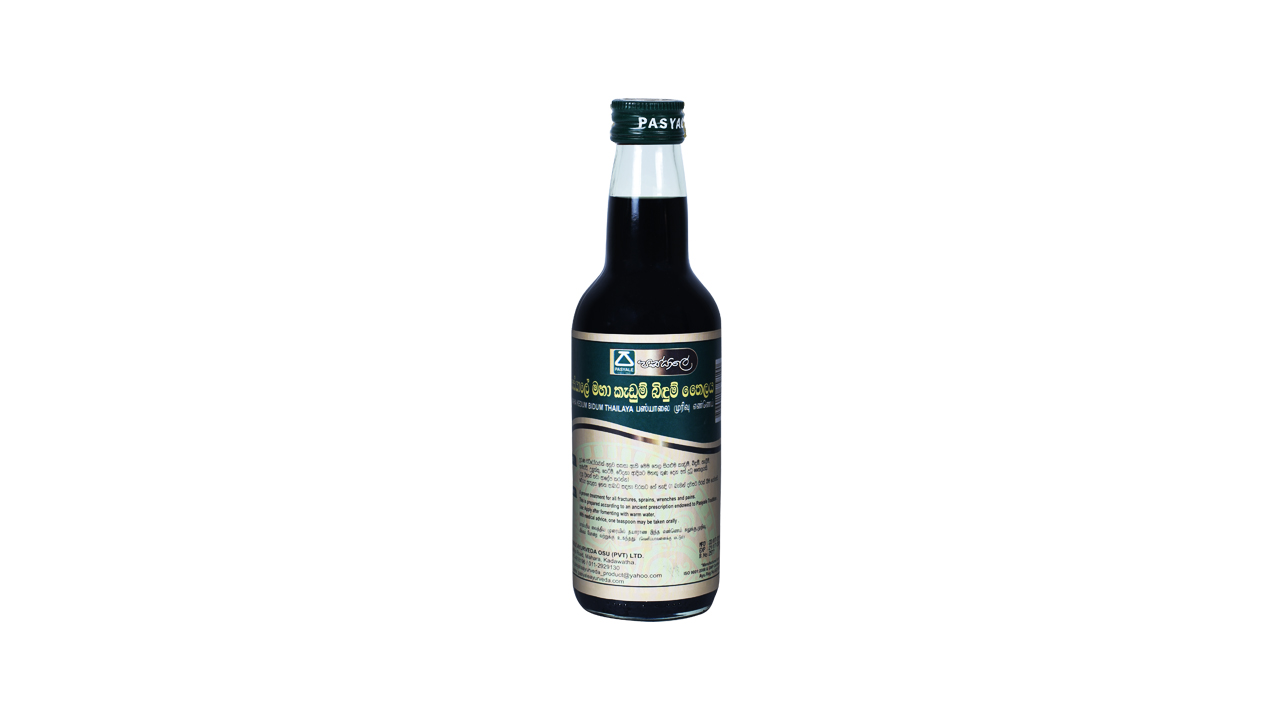 Pasyale Kedum Bidum Thailaya