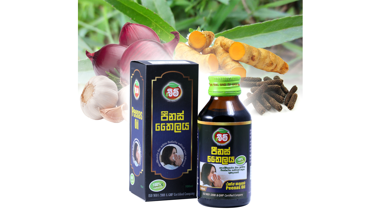 Beam Peenas Oil (100ml)