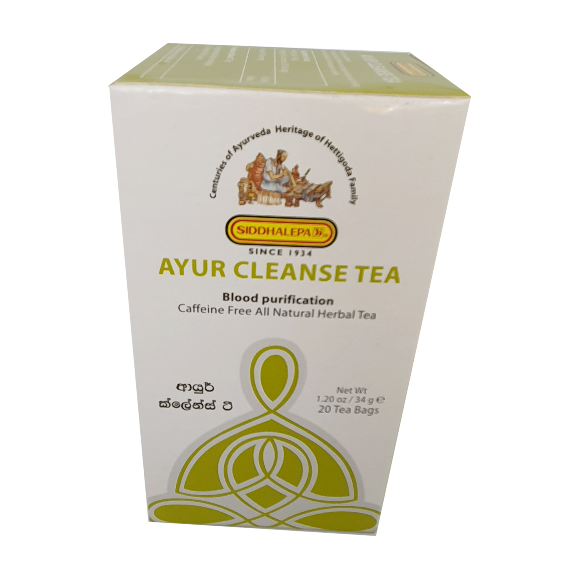 Siddhalepa Ayur Cleanse Tea (40g)
