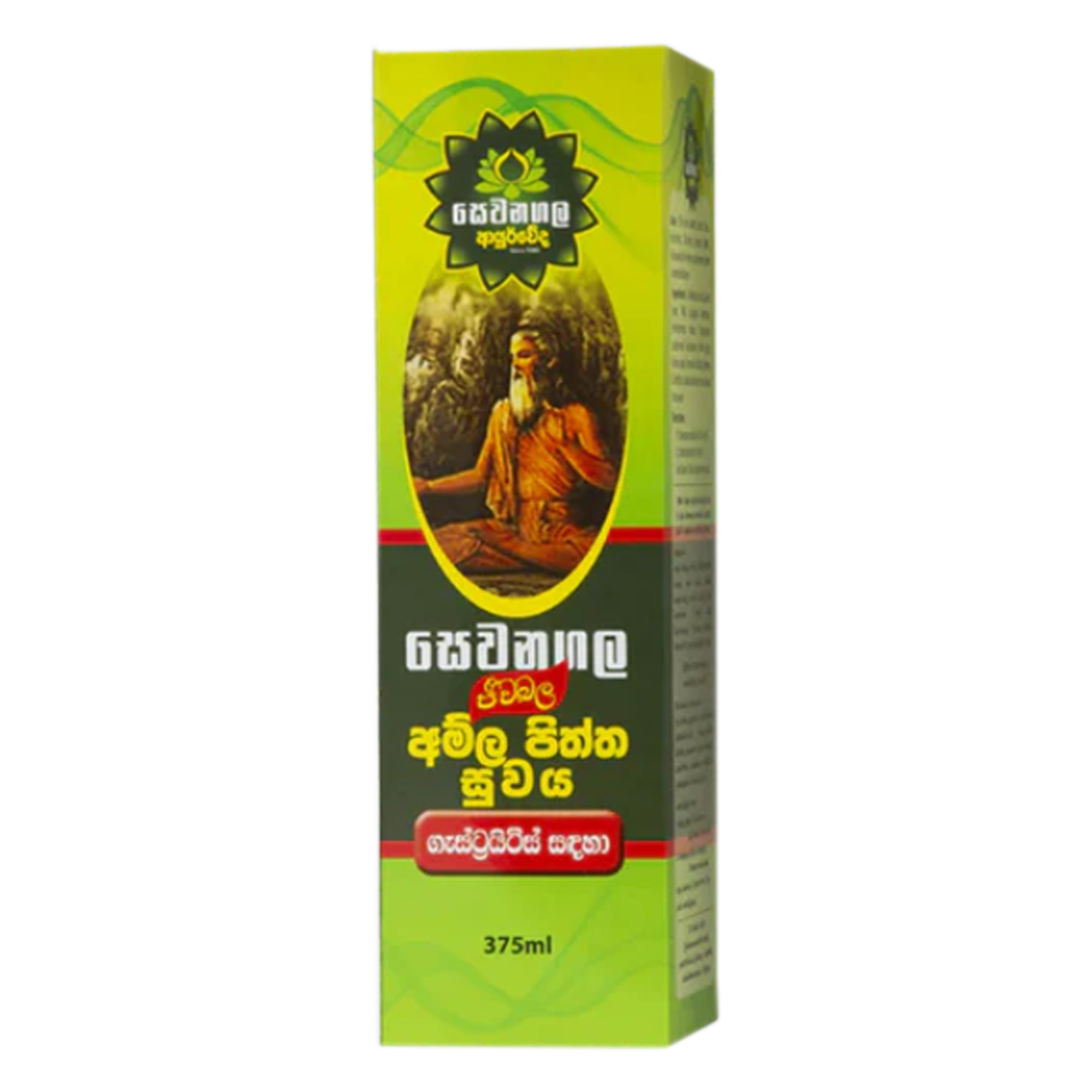 Sewanagala Ayurveda Amlapiththa Suwaya (375ml)