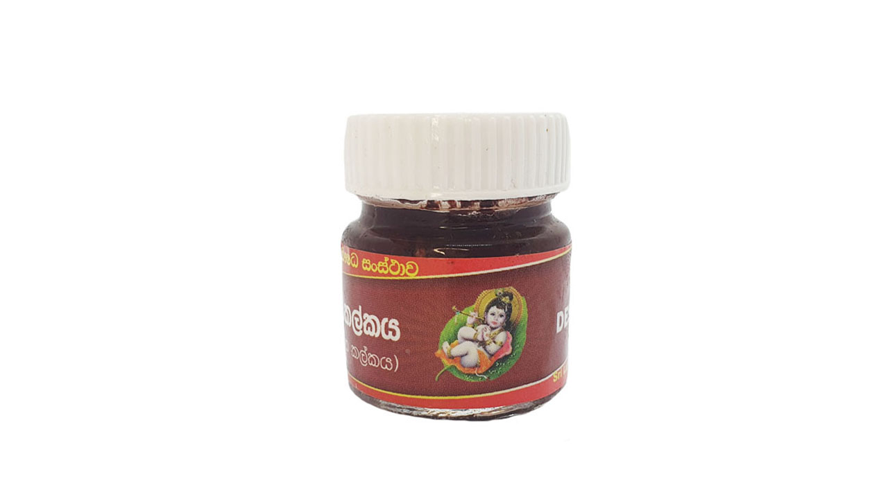 Desadun (Ratha) Kalkaya (10g)