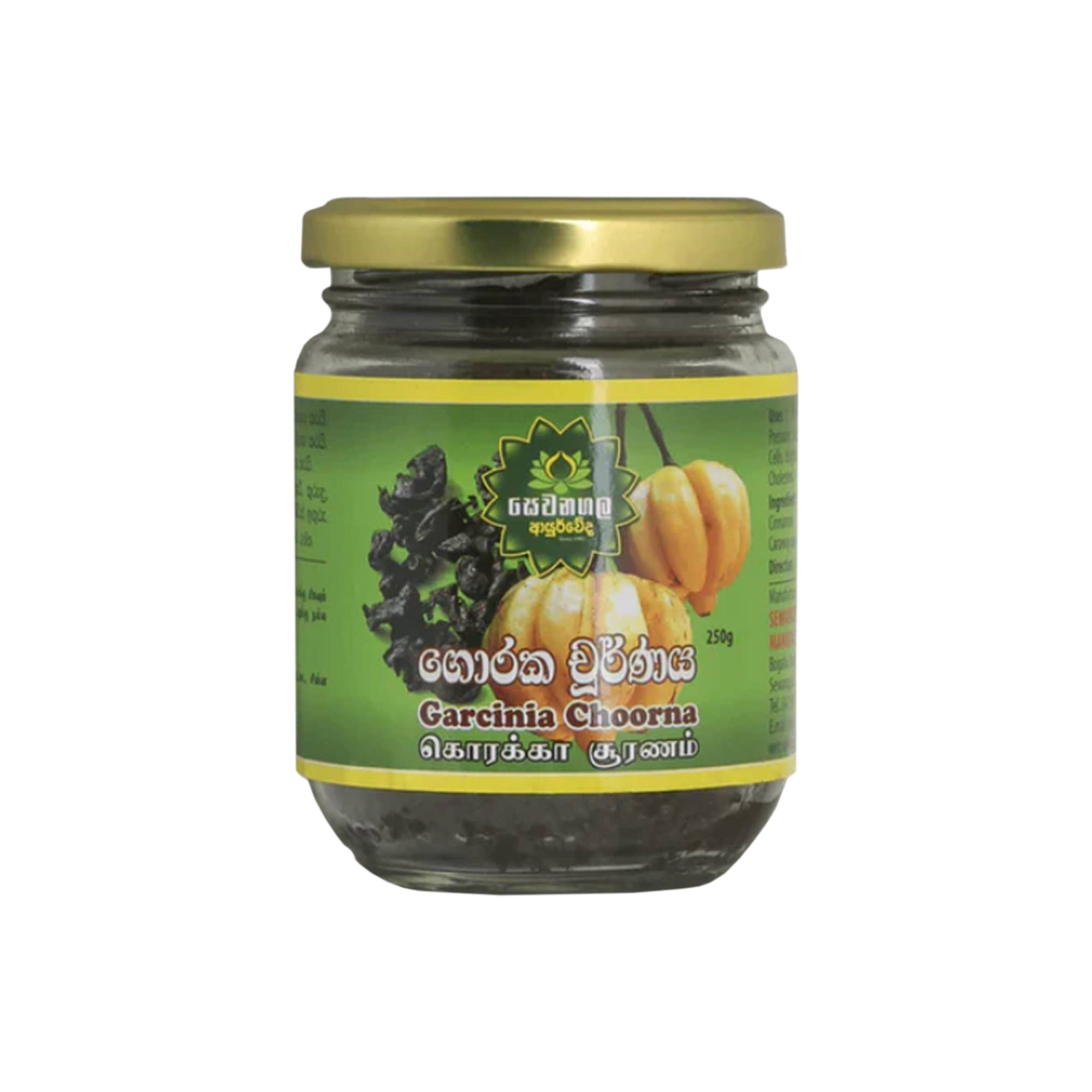 Sewanagala Ayurveda Garcinia Churna (250g)