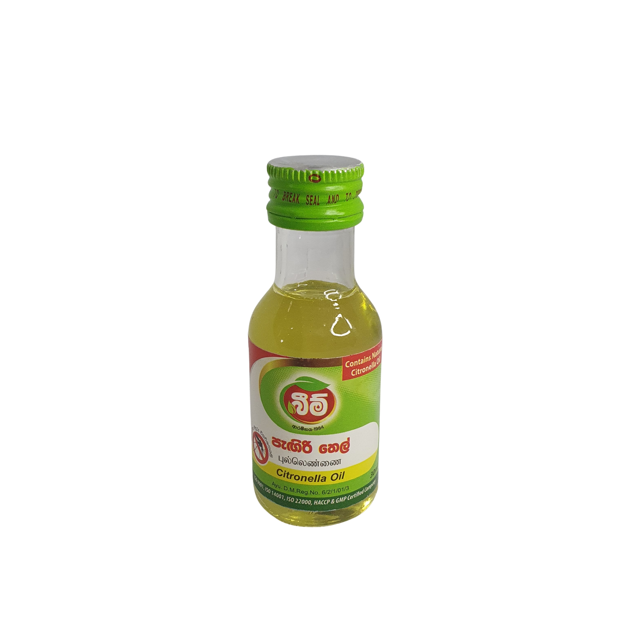 Beam Citronella Oil (30ml)