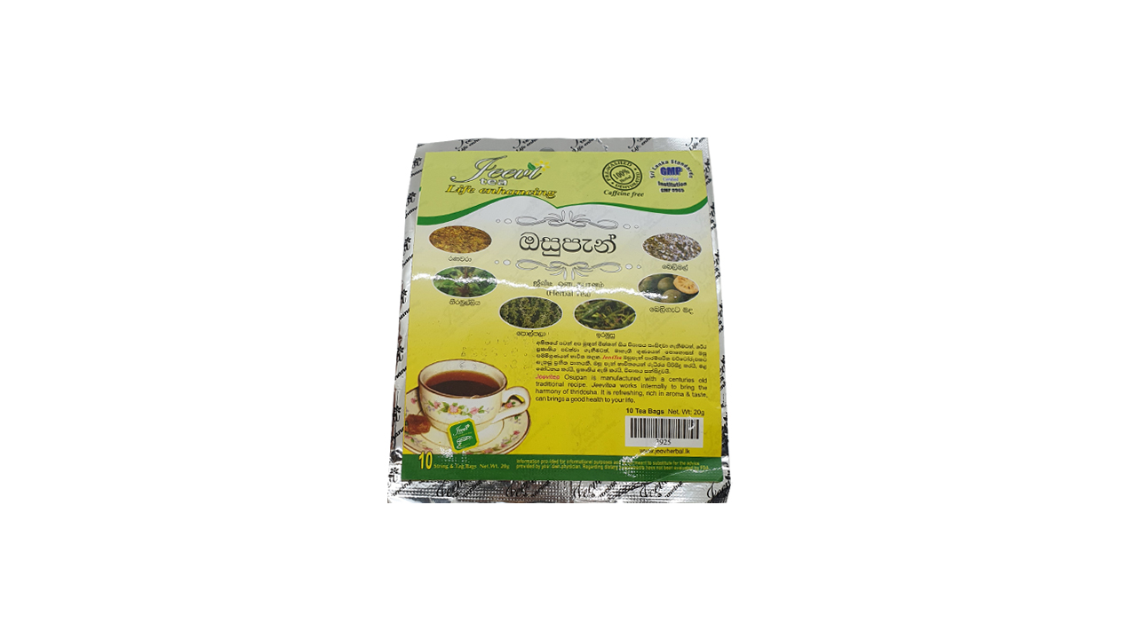 Jeevi Osu Pen - Herbal Tea (20g) 10 Tea Bags