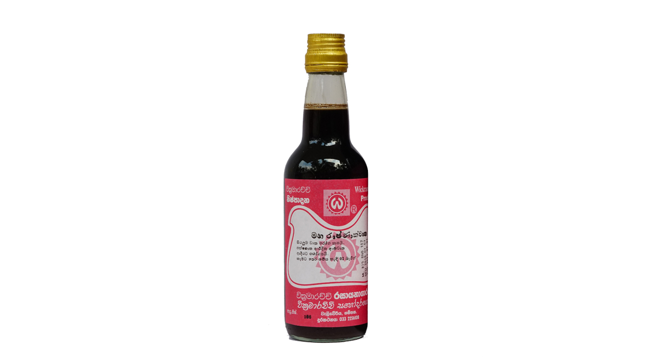 Wickramarachchi Labs Maha Rashna Kwathaya