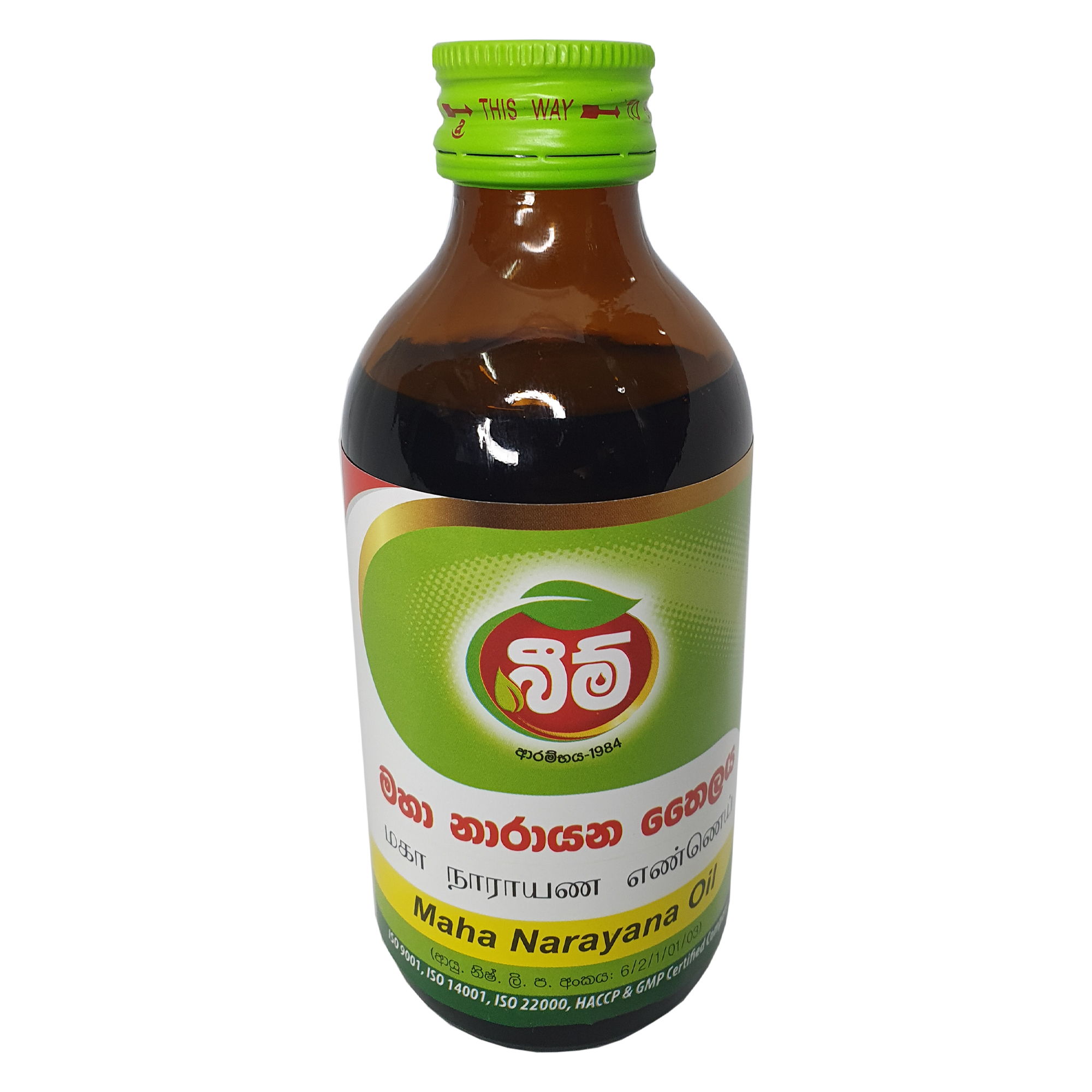 Beam Mahanarayana Oil