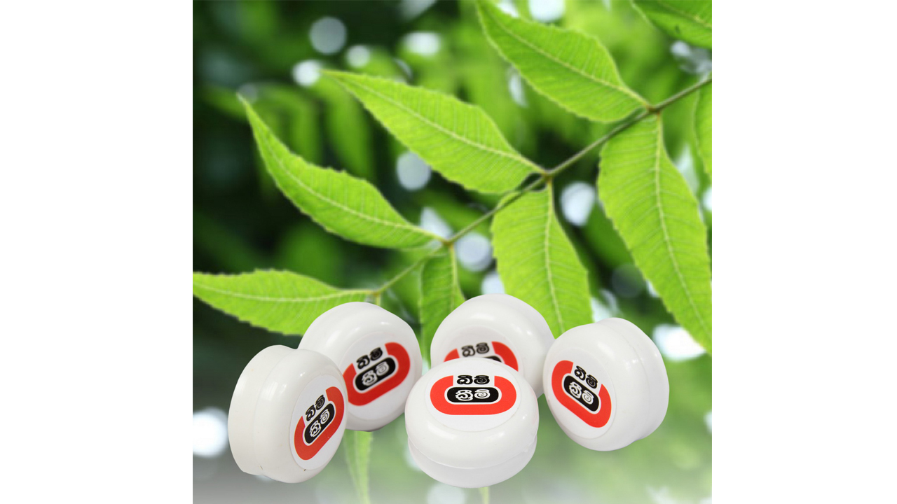 Beam Cream (5g)