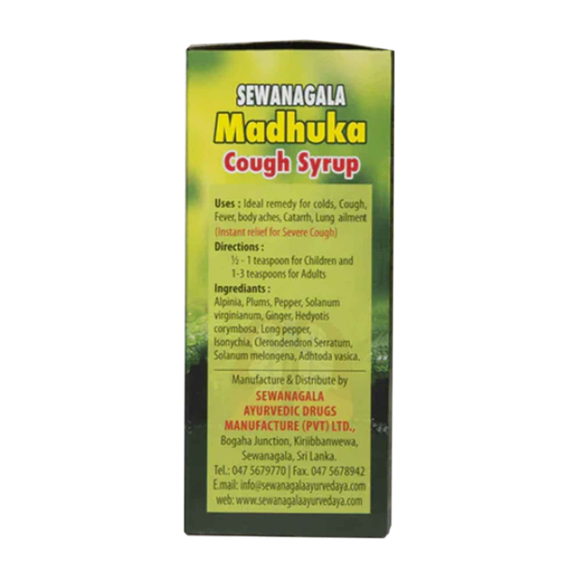 Sewanagala Ayurveda Madhuka Cough Syrup (100ml)
