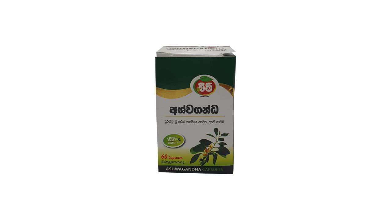 Beam Ashwagandha Capsules (60 Caps)