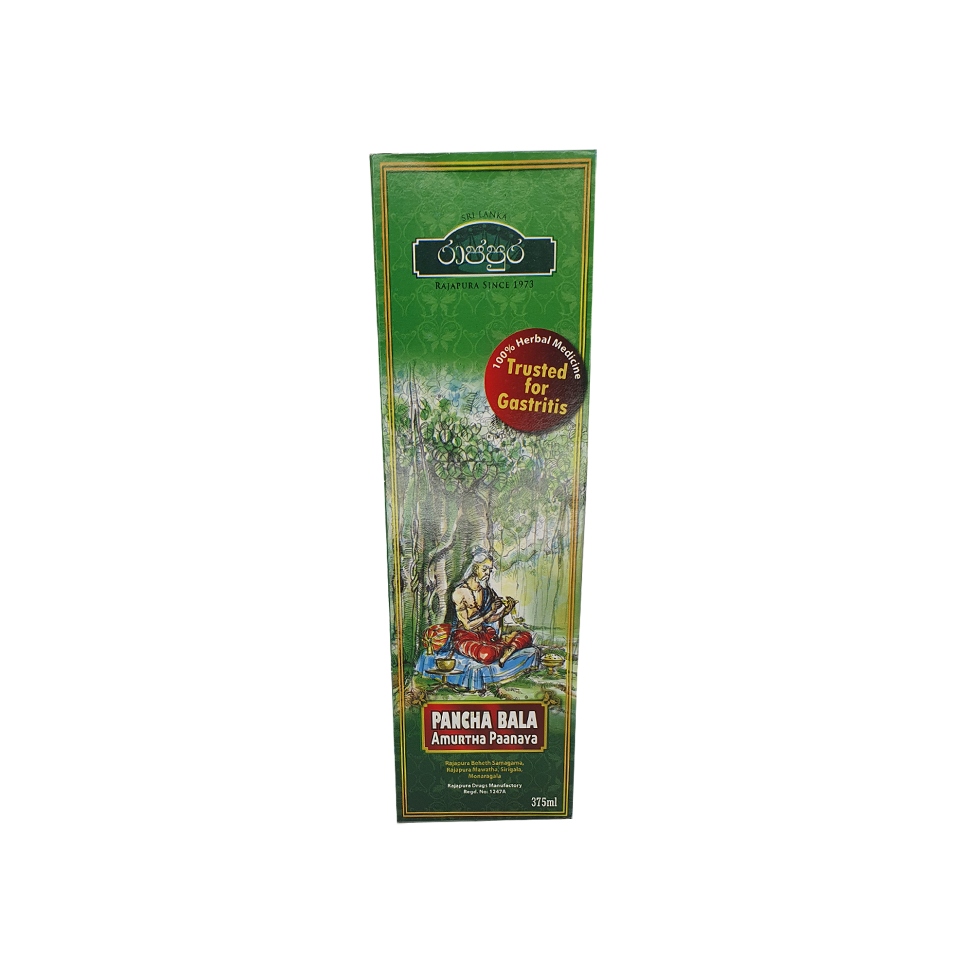 Rajapura Amurtha Panaya (375ml)