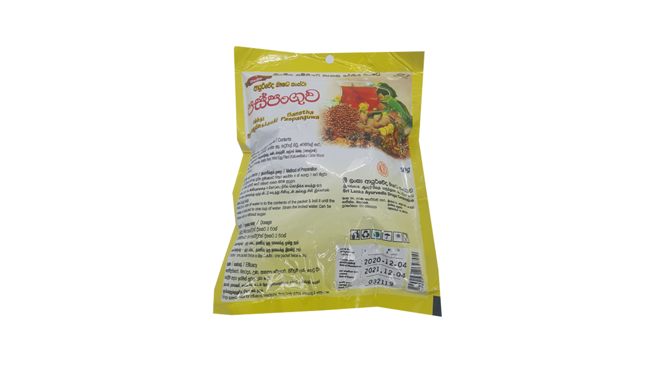 SLADC Paspanguwa (50g)